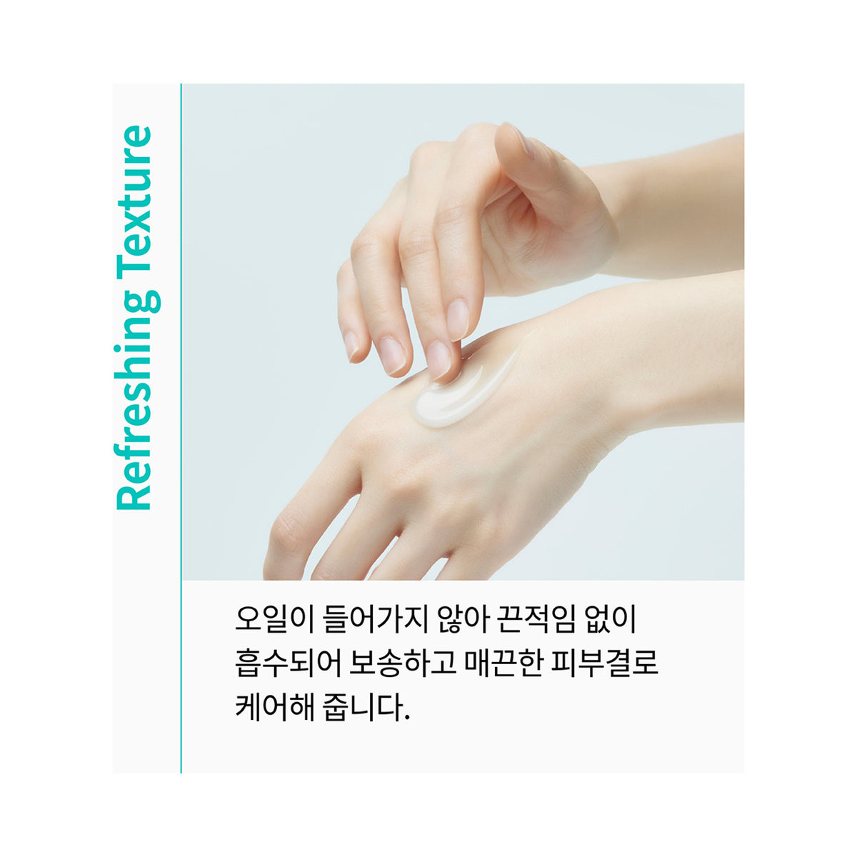 CNP LABORATORY | Aqua Soothing Fresh Gel Cream - 80ml