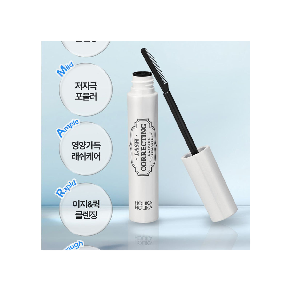 HOLIKA HOLIKA | Lash Correcting Mascara Remover Set 03 Long Extension - 19ml