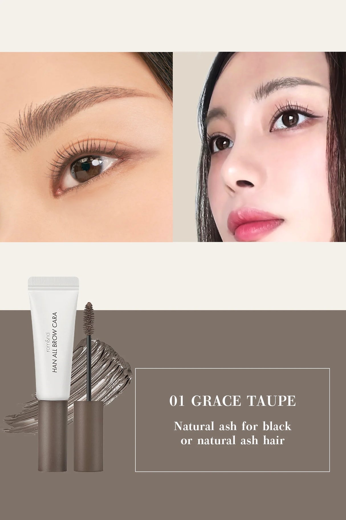 ROM&ND | HAN ALL Brow cara