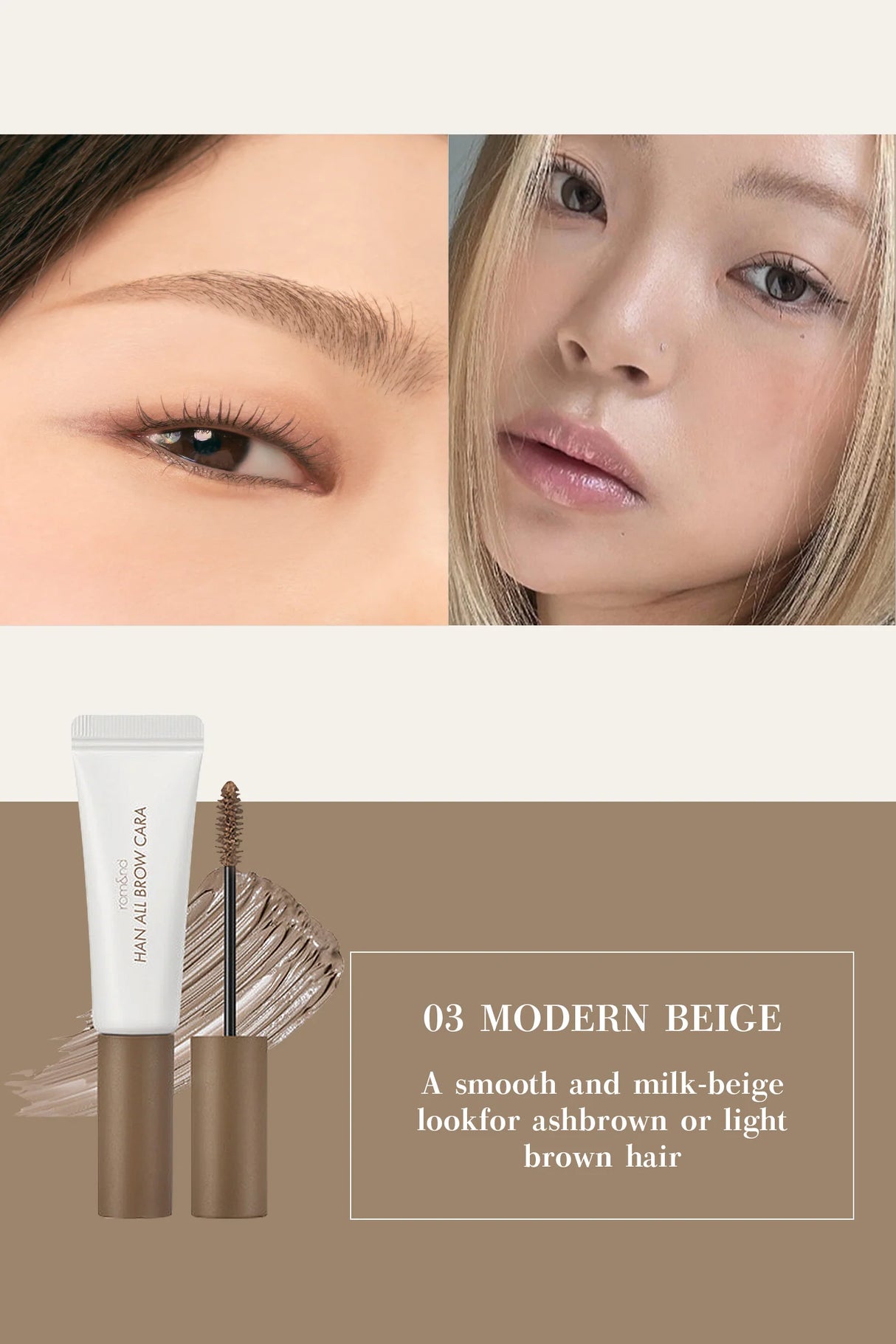 ROM&ND | HAN ALL Brow cara