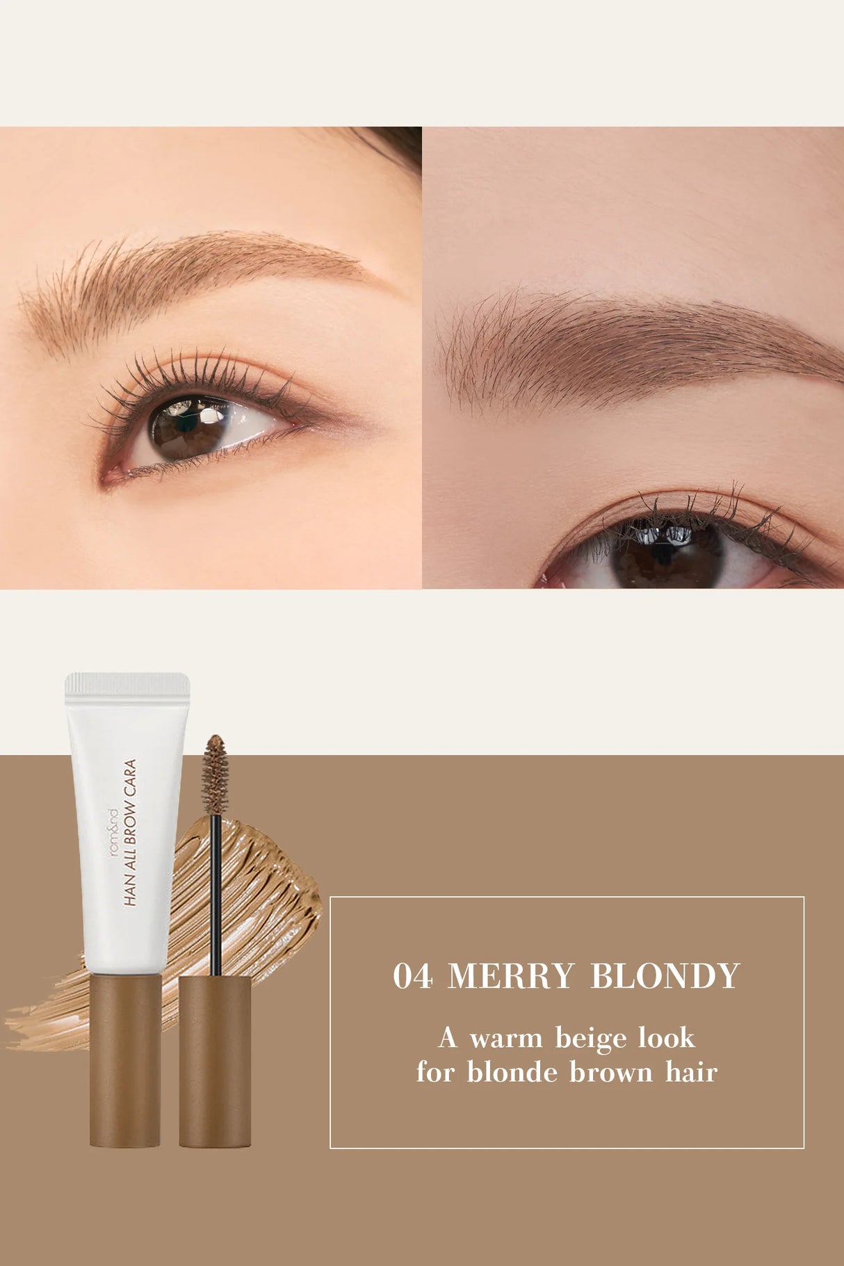 ROM&ND | HAN ALL Brow cara