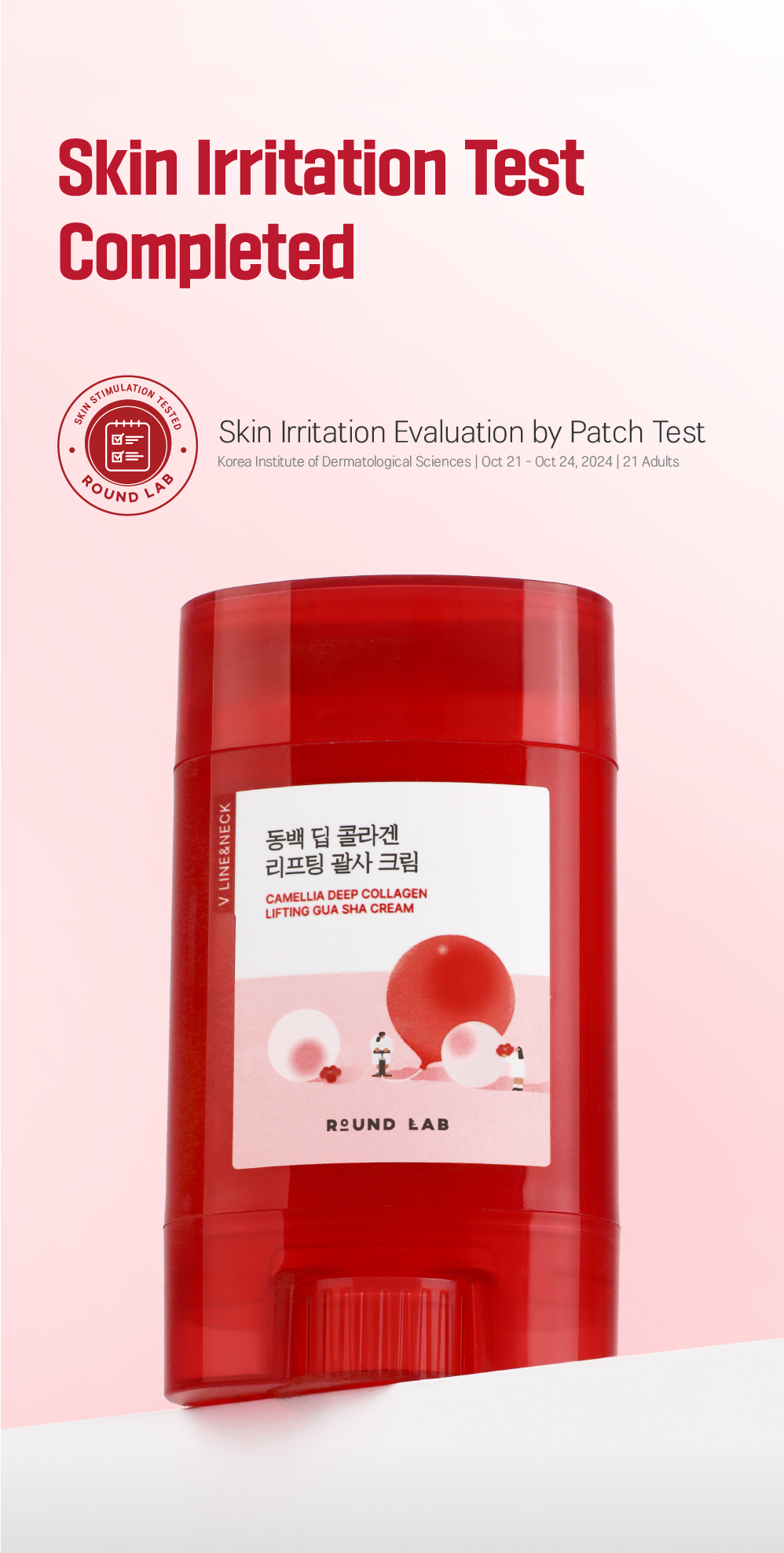 ROUND LAB | Camellia Deep Collagen Lifting Gua Sha Cream - 60ml