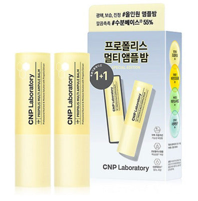 CNP LABORATORY | Propolis Multi Ampoule Balm - 7 gr x 2
