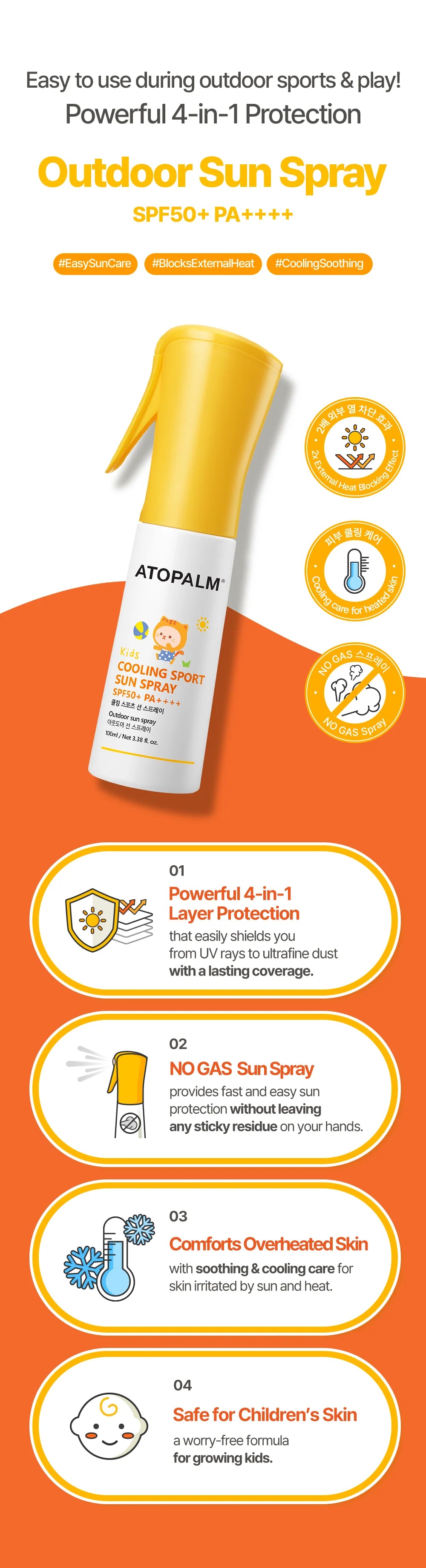 ATOPALM | Kids Cooling Sport Sun Spray SPF 50+ - 100ml