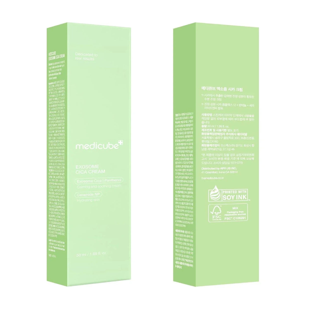 MEDICUBE | Exosome CICA Cream - 50 ml - InternationalCosmetic