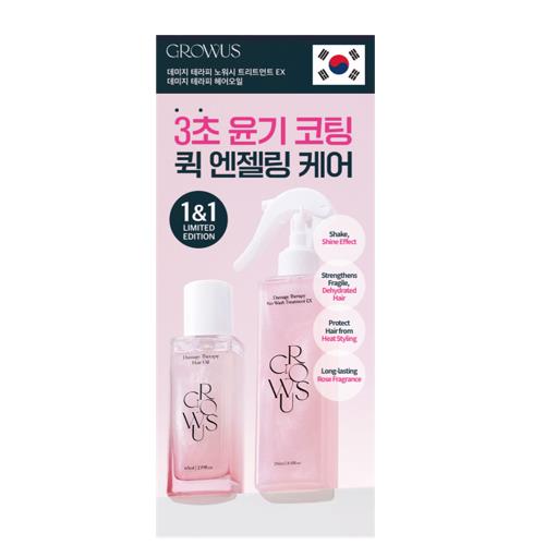 GROWUS | Damage Therapy No-Wash Treatment & Hair Oil Set