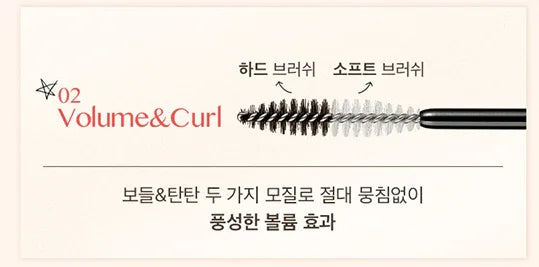 FWEE | J-Curling Mascara - InternationalCosmetic