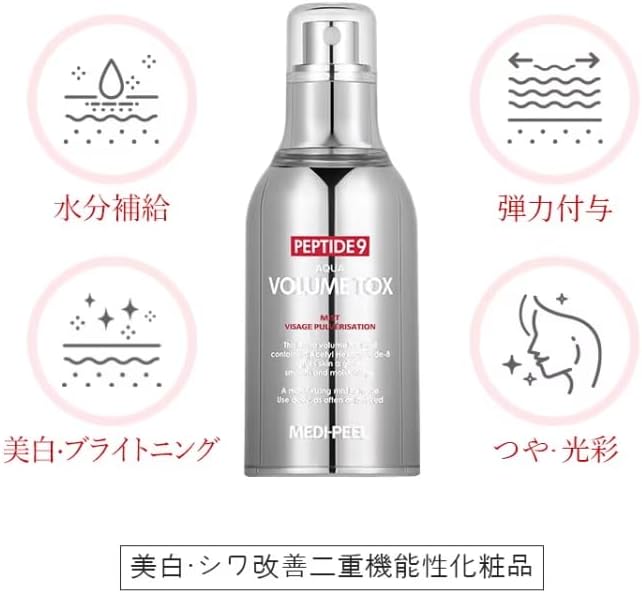 MEDIPEEL | Peptide 9 Aqua Volume Tox Mist Pro - 50ml