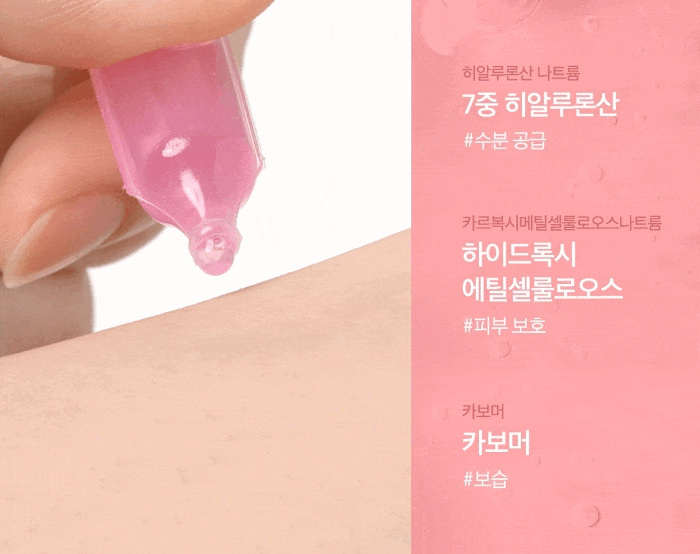 PDRN Pink One Day Serum Set (1.5 ml x 10 vials)