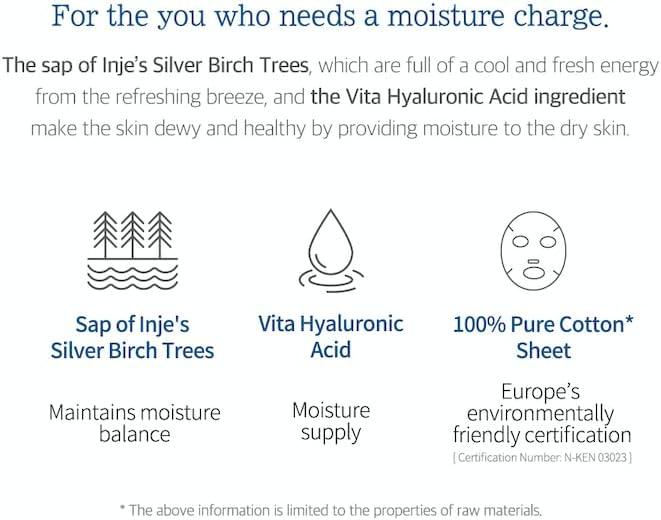 ROUND LAB | Birch Juice Moisturizing Mask - InternationalCosmetic