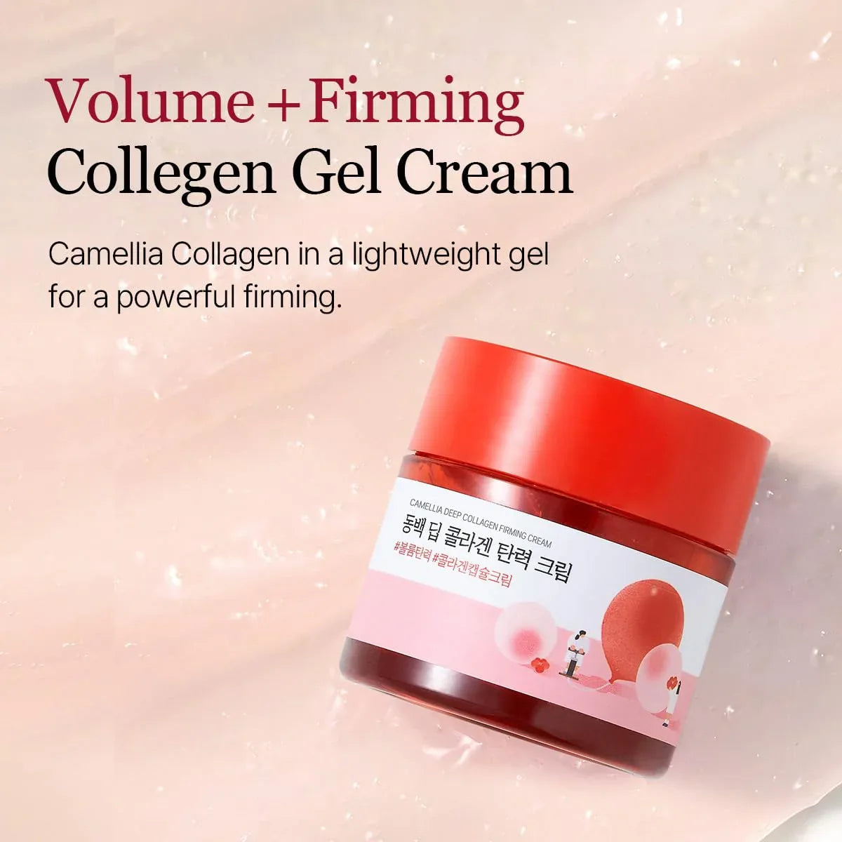 ROUND LAB | Camellia Deep Collagen Firming Cream - 50ml - InternationalCosmetic