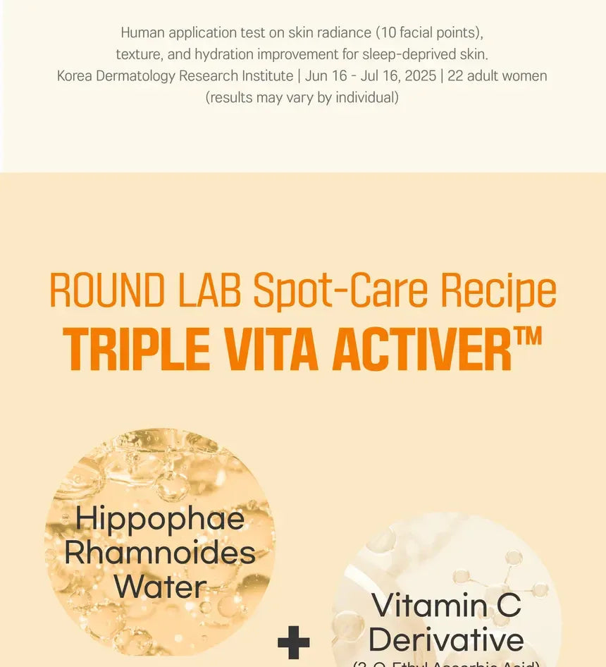 ROUND LAB | Vita Niacinamide Glow Capsule Cream - 50ml - InternationalCosmetic