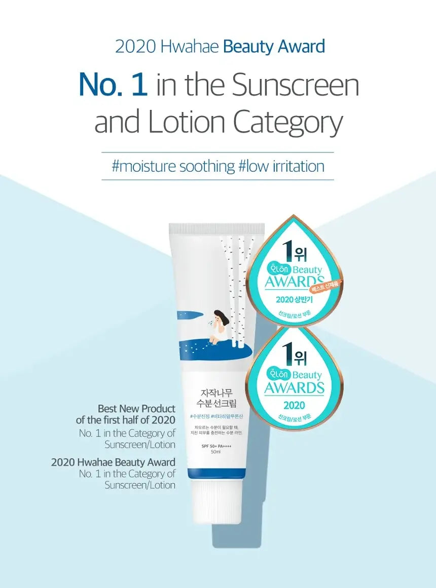 Round Lab - Birch Juice Moisturizing Sunscreen SPF50 PA++++