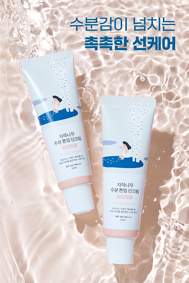 ROUND LAB | Birch Juice Moisturizing Tone-Up Sun Screen SPF50+ - 50 ml