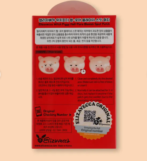 ELIZAVECCA | Witch Piggy Hell-Pore Blemish Spot Patch