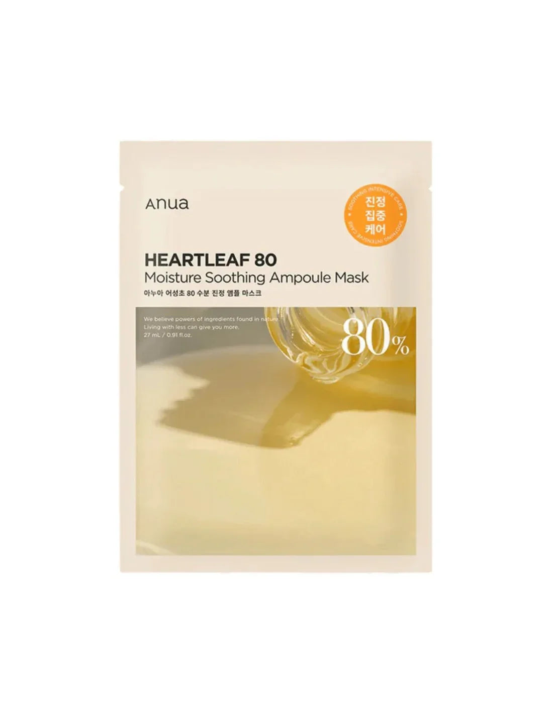 ANUA | Heartleaf 80% Moisture Soothing Ampoule Mask - 1ud - InternationalCosmetic