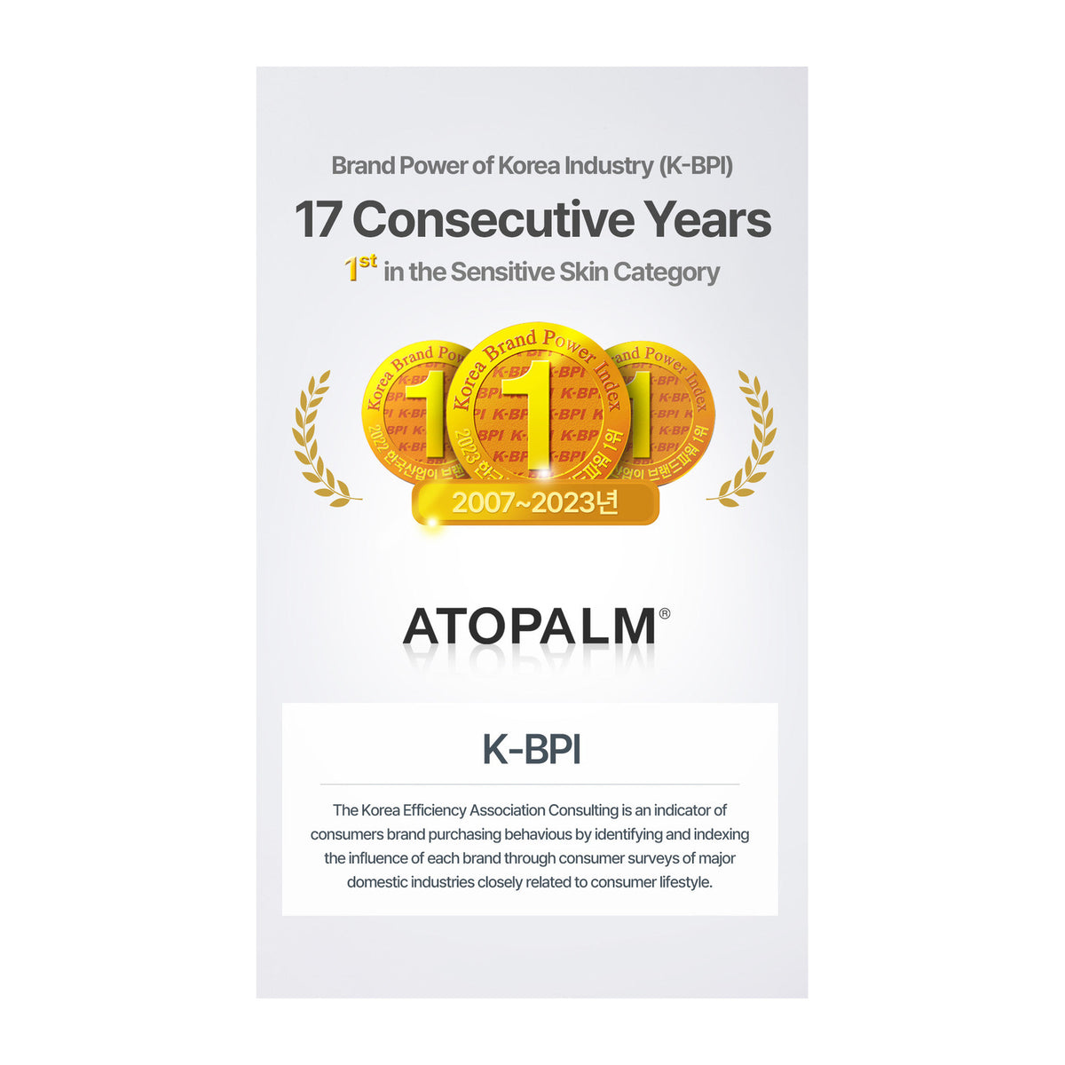 ATOPALM | Balancing Moisture Gel Lotion 300ml