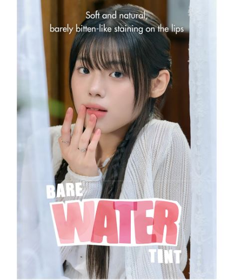 ROM&ND | Bare Water Tint