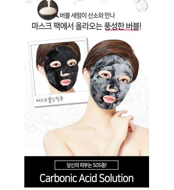 ELIZAVECCA | Witch Piggy Hell Pore Black Solution Bubble Serum Mask - 1ud - InternationalCosmetic