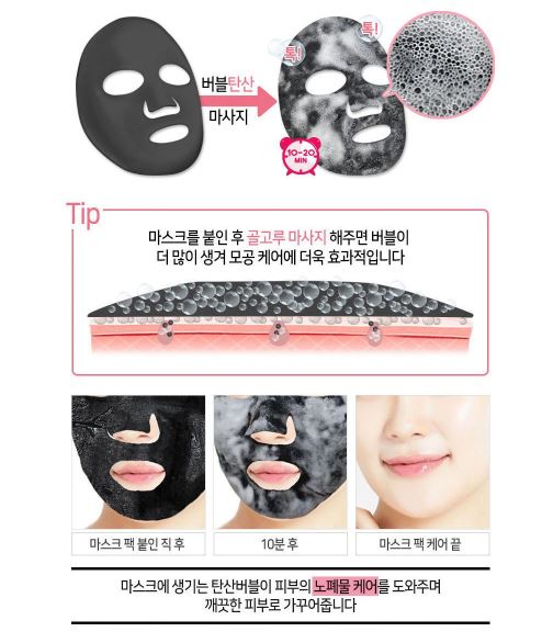 ELIZAVECCA | Witch Piggy Hell Pore Black Solution Bubble Serum Mask - 1ud - InternationalCosmetic