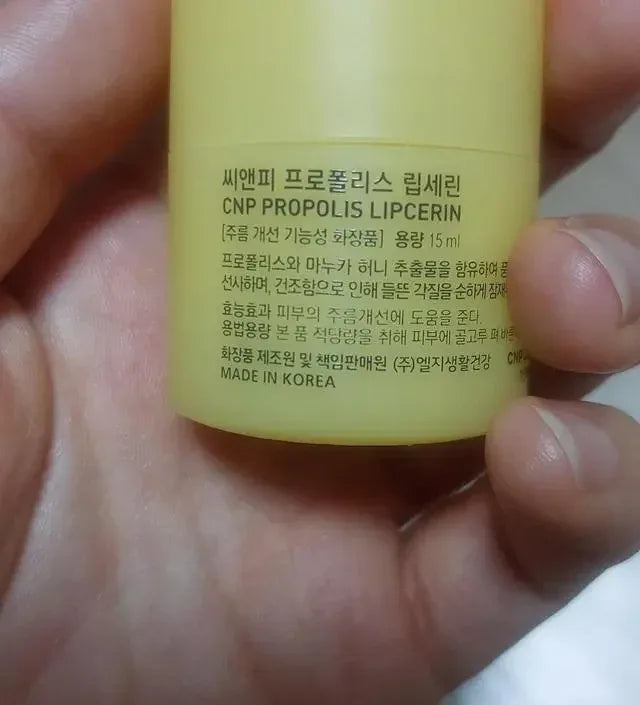 CNP LABORATORY | Propolis Lipcerin - 15ml - InternationalCosmetic