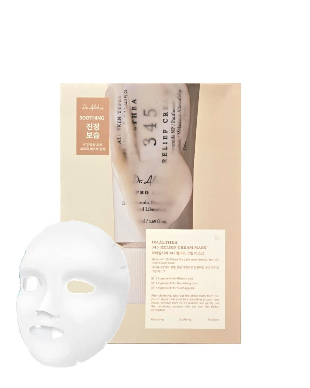 DR. ALTHEA | 345 Relief Cream Mask - InternationalCosmetic