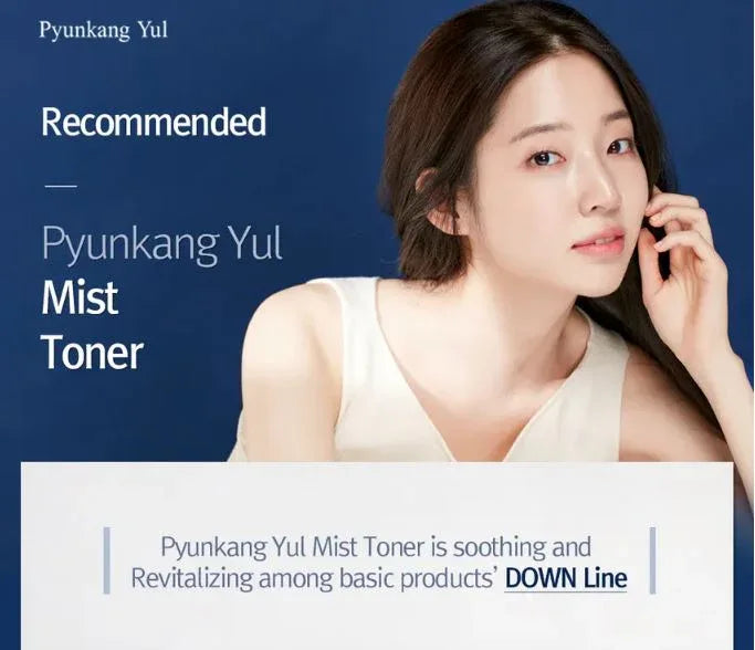 PYUNKANG YUL | Essence Toner - InternationalCosmetic