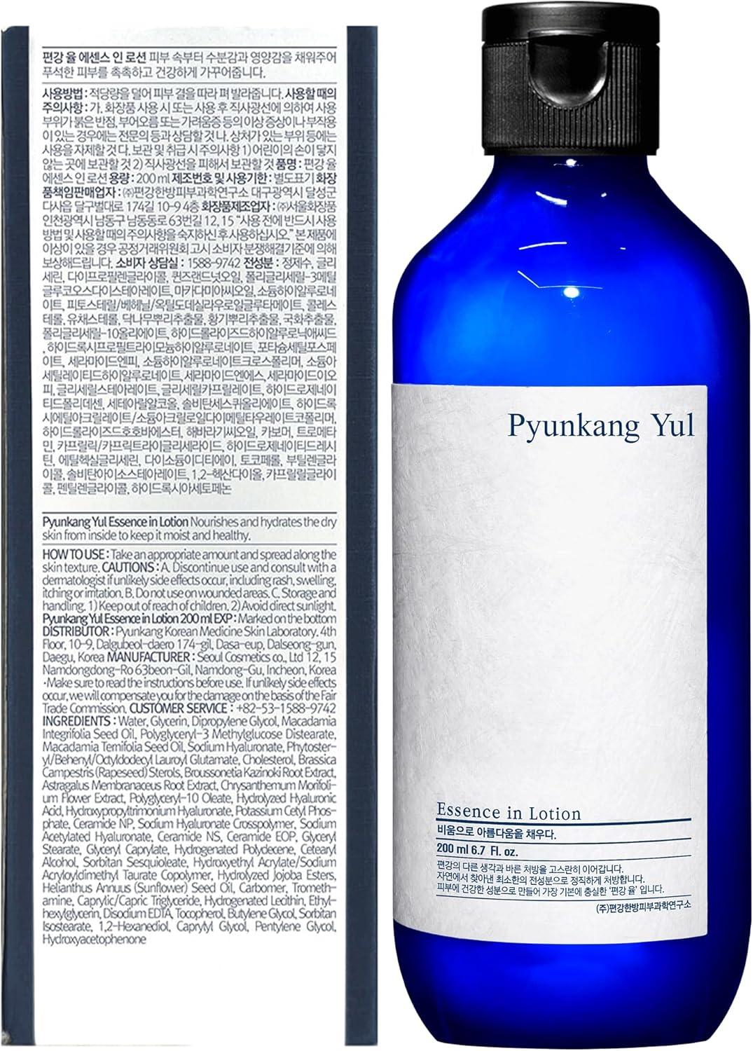 PYUNKANG YUL | Essence in Lotion - 200ml - InternationalCosmetic