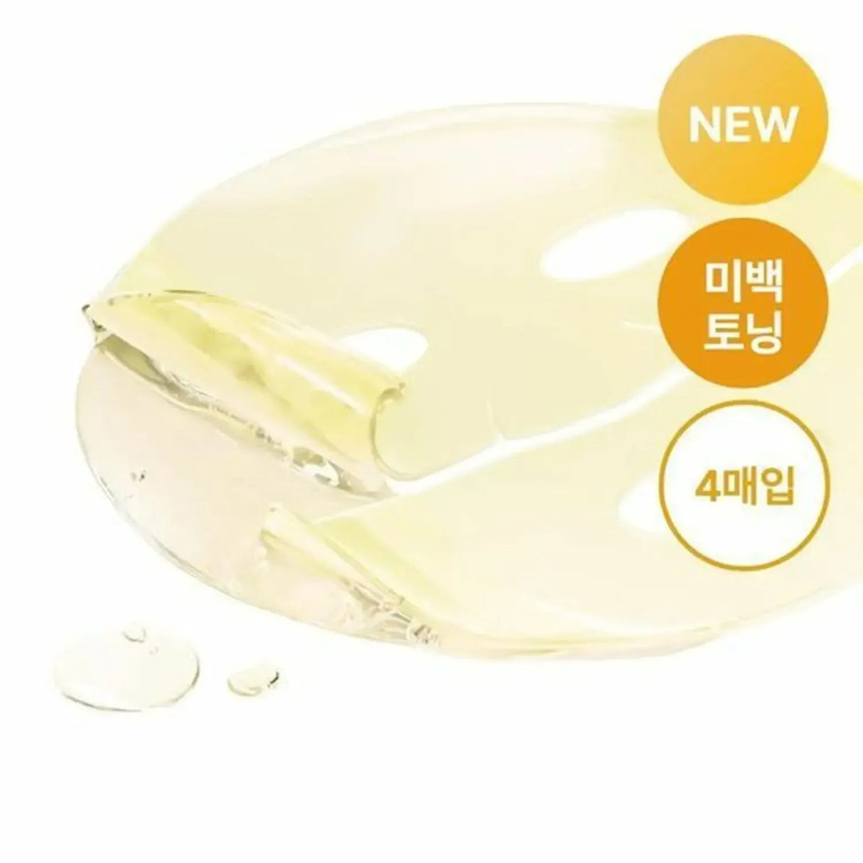 MEDICUBE | Kojic Acid Turmeric Brightening Gel Mask - 1 ud - InternationalCosmetic