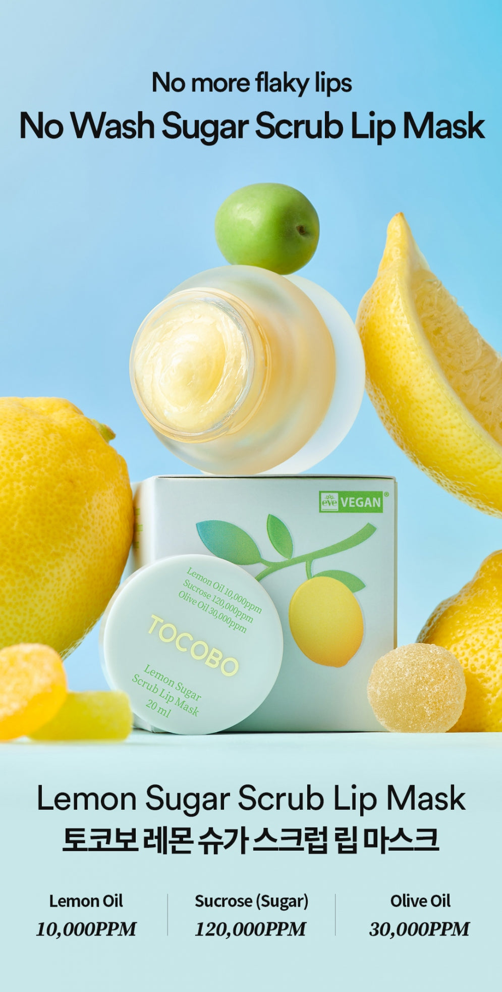 TOCOBO | Lemon Sugar Scrub Lip Mask - 20ml