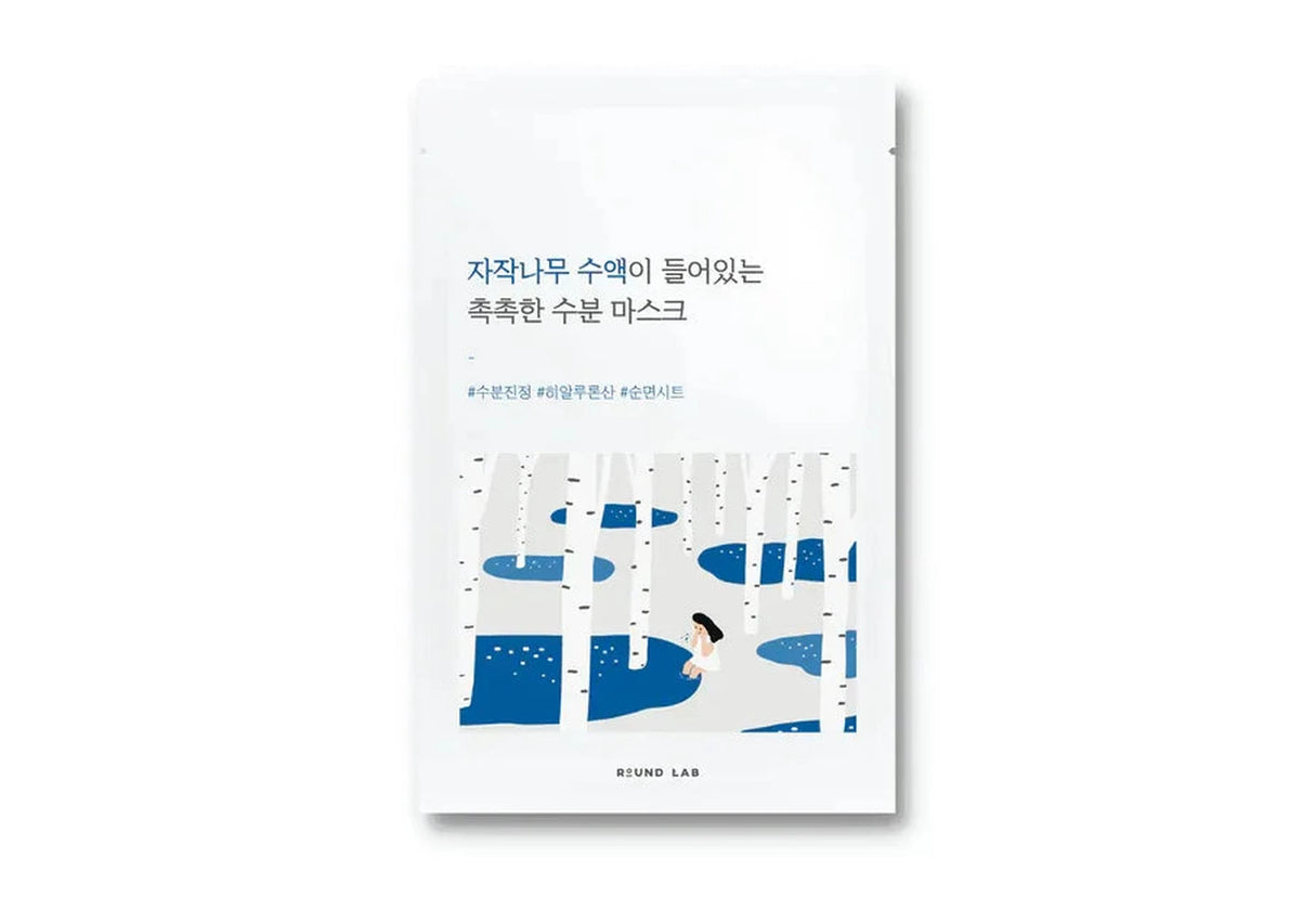 ROUND LAB | Birch Juice Moisturizing Mask