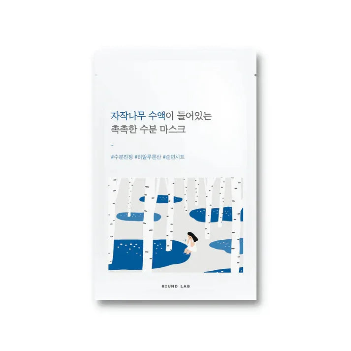 ROUND LAB | Birch Juice Moisturizing Mask - InternationalCosmetic