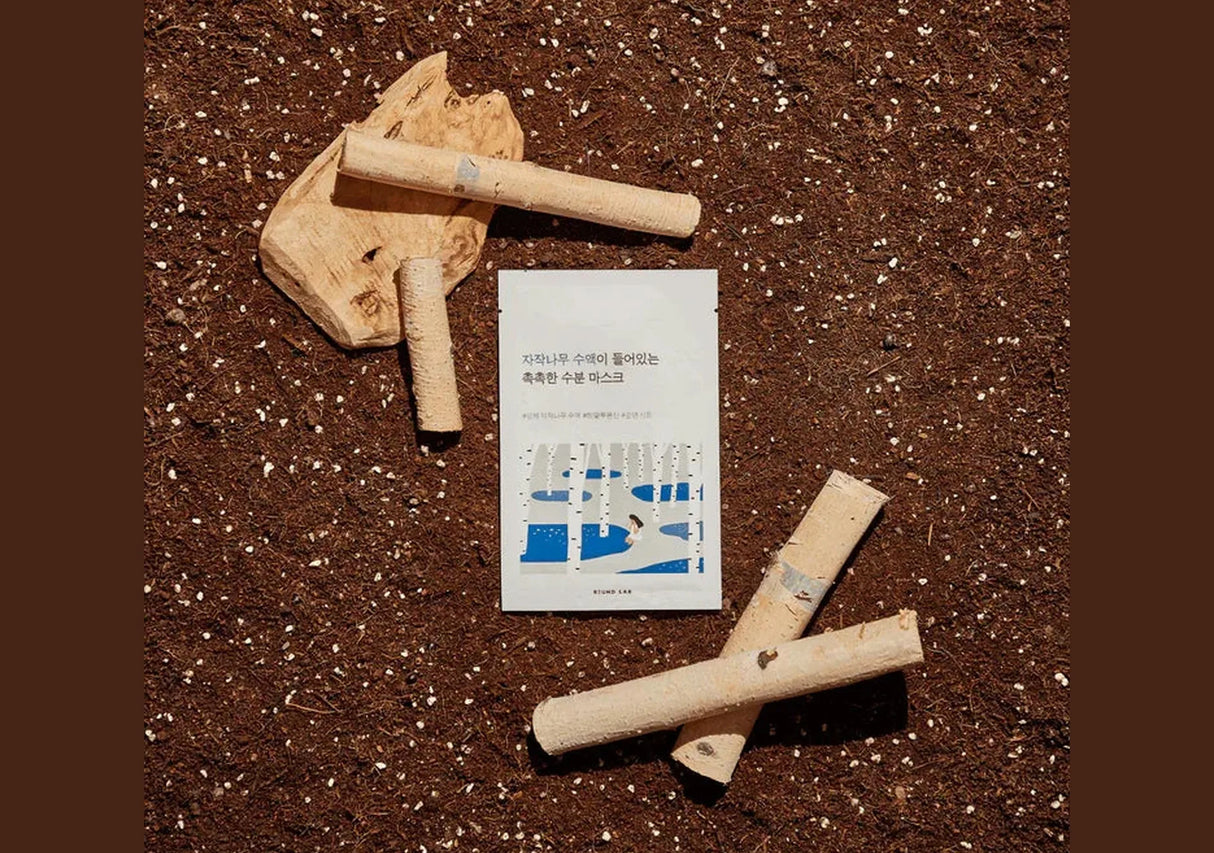 ROUND LAB | Birch Juice Moisturizing Mask