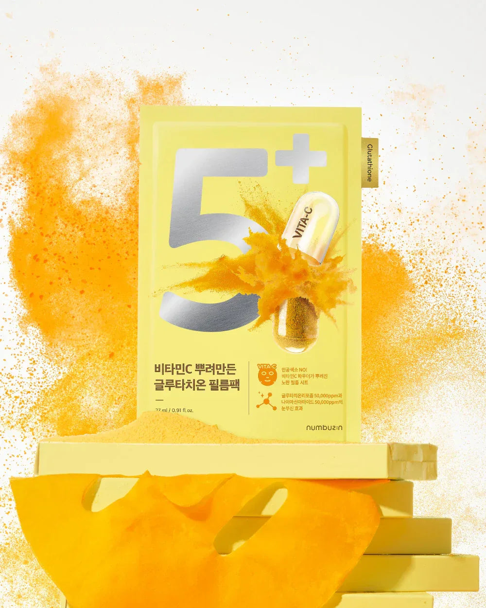 NUMBUZIN | No.5 Glutathione Vitamin Concentrated Mask - InternationalCosmetic