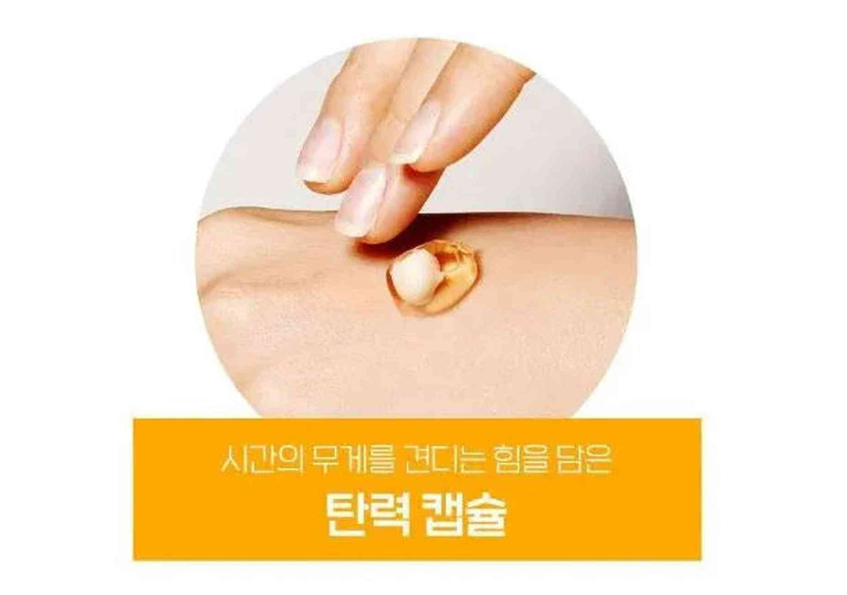 MEDIPEEL | Gold Age Tox H8 Cream - 50ml