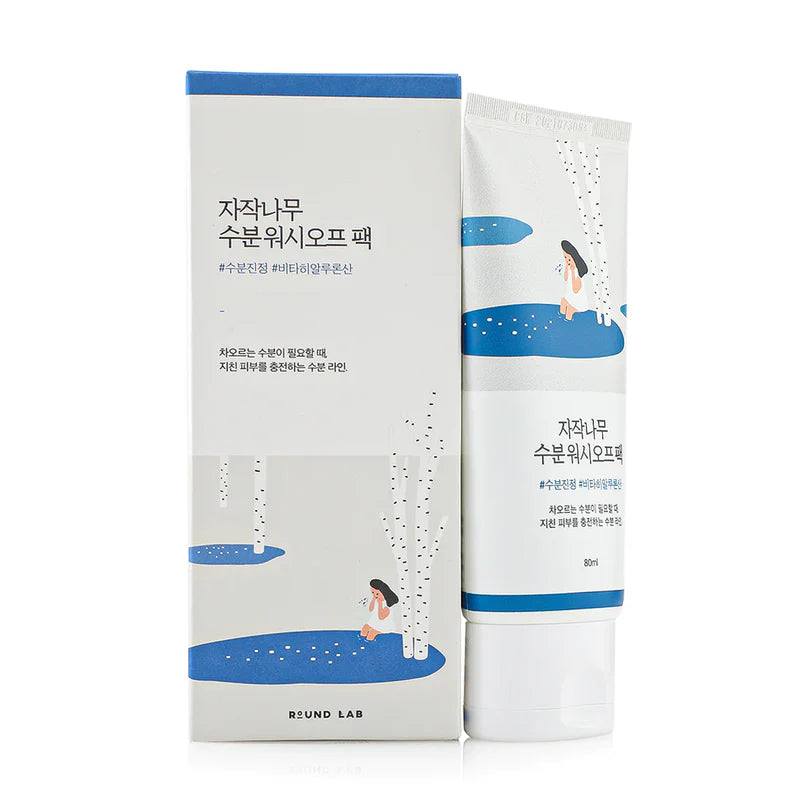 ROUND LAB | Birch Juice Moisturizing Wash Off Pack - 80 ml