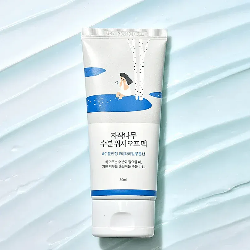 ROUND LAB | Birch Juice Moisturizing Wash Off Pack - 80 ml - InternationalCosmetic