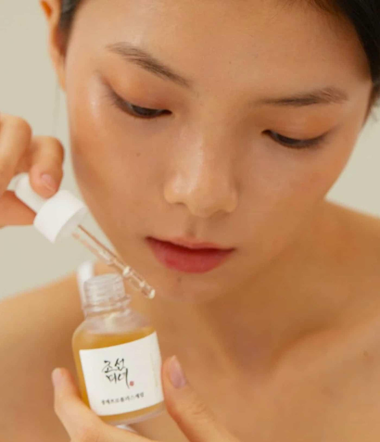 BEAUTY OF JOSEON | Glow Serum Propolis + Niacinamide - 30 ml - InternationalCosmetic