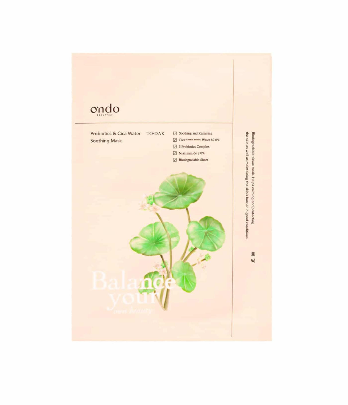 ONDO BEAUTY | Probiotics & Cica Water Soothing Mask - 25 ml - InternationalCosmetic