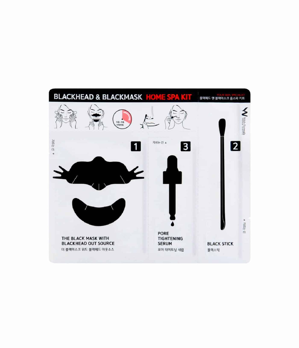 WISH FORMULA | Blackhead & Blackmask Home Spa Kit - InternationalCosmetic