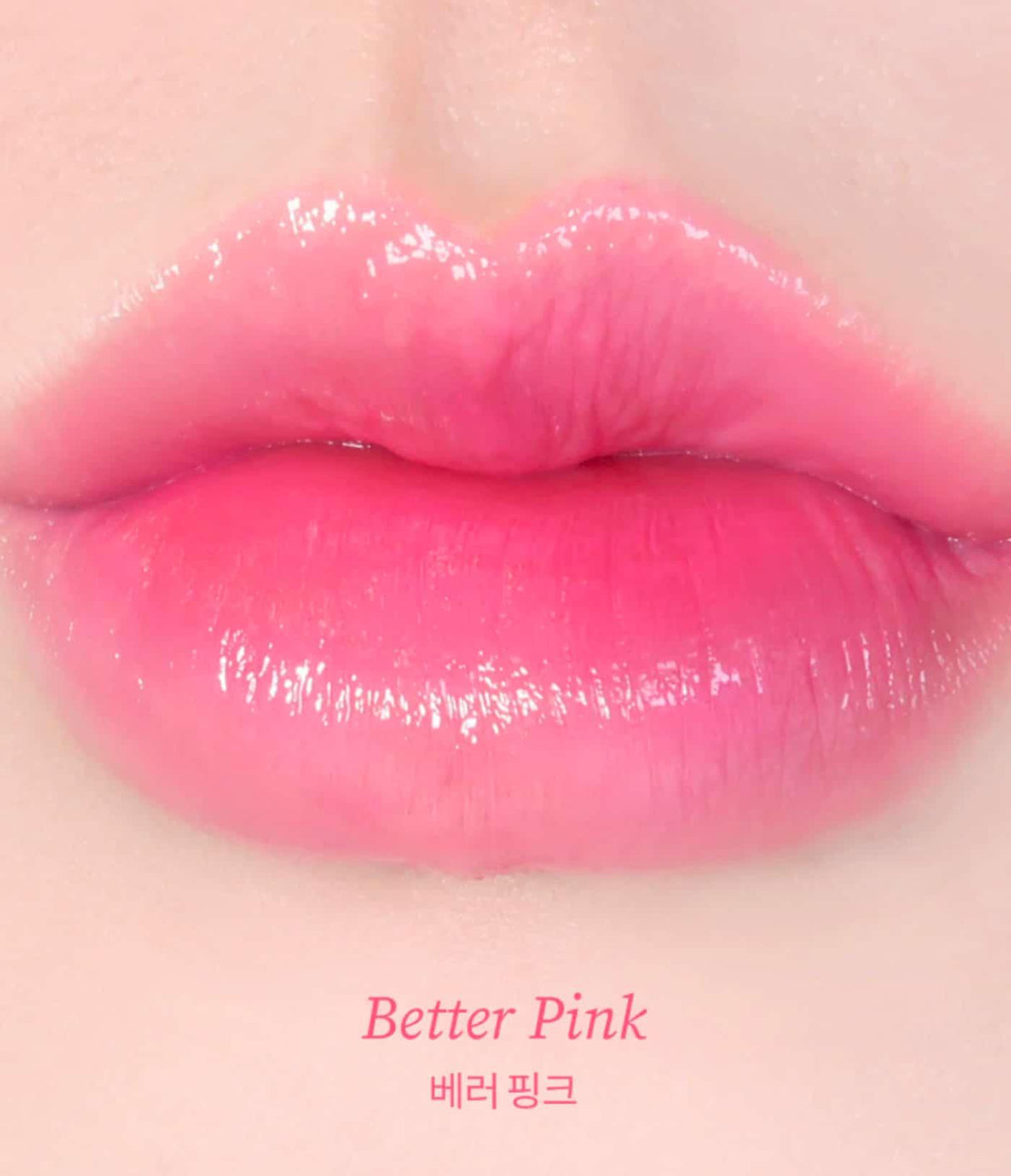 TOCOBO | Glass Tinted Lip Balm Better Pink - 5gr - InternationalCosmetic