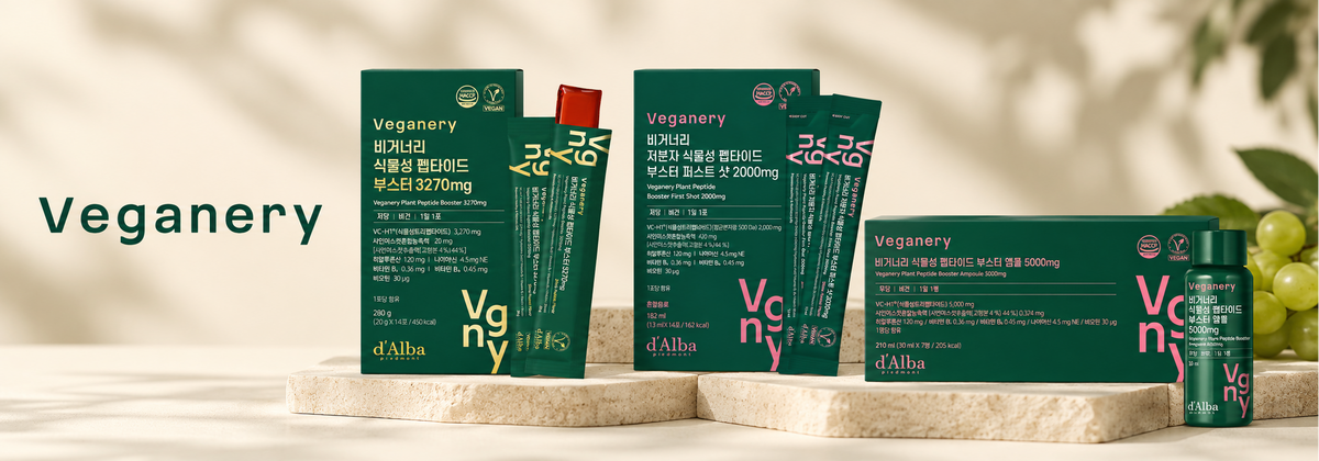 Veganery