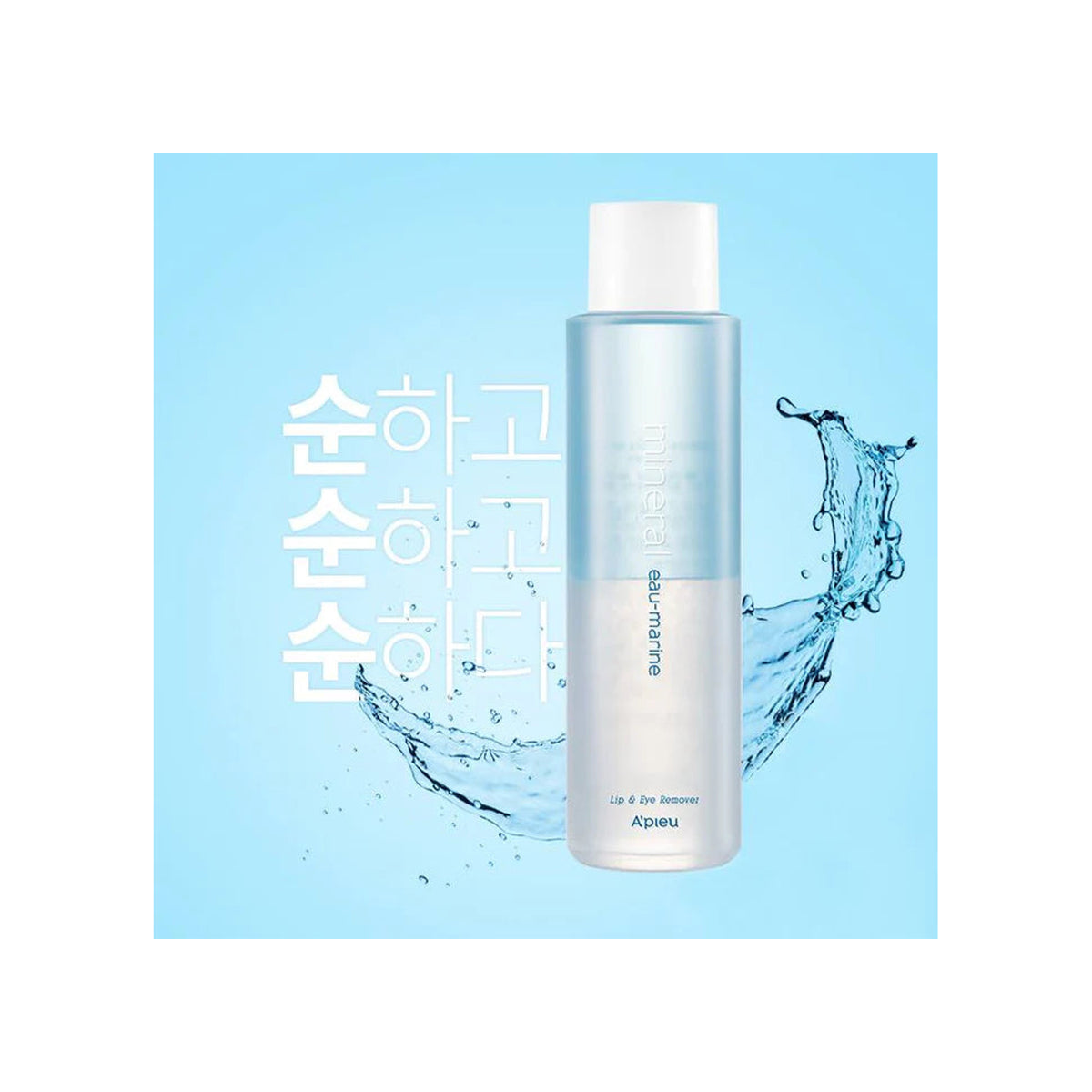 A'PIEU | Mineral Lip & Eye Remover Eau-Marine - 250ml