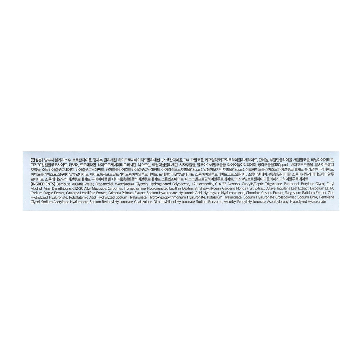 DR. ALTHEA | Aqua Marine Watery Cream - 50ml