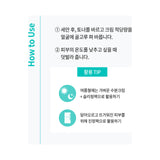 CNP LABORATORY | Aqua Soothing Fresh Gel Cream - 80ml
