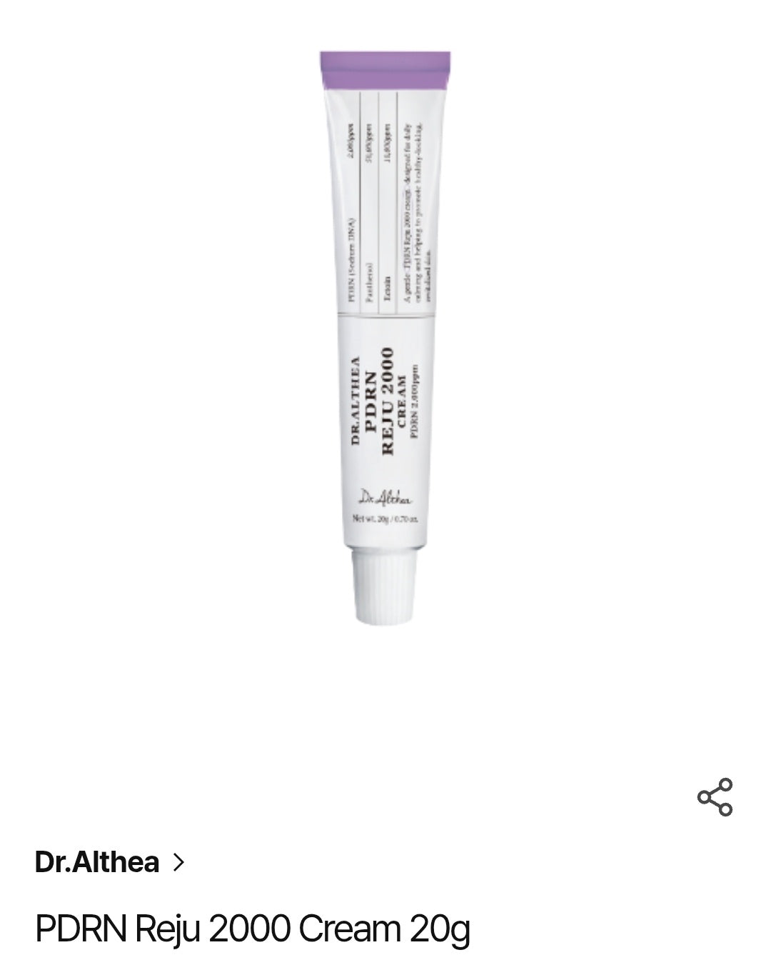 DR. ALTHEA | PDRN Reju 2000 Cream - 20g