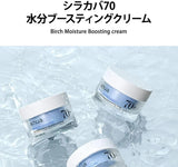 ANUA | Birch 70 + Hyaluron Moisture Boosting Cream - 50ml - InternationalCosmetic