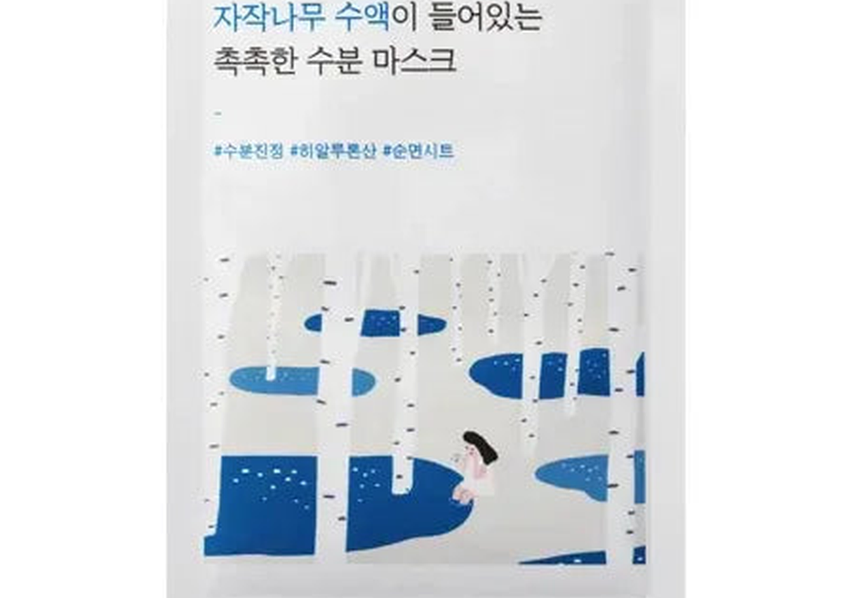 ROUND LAB | Birch Juice Moisturizing Mask