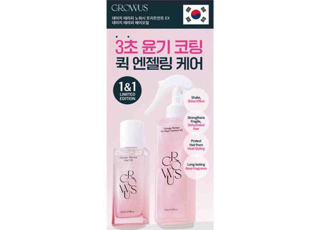 GROWUS | Damage Therapy No-Wash Treatment & Hair Oil Set