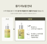 Green Lemon Vita C Blemish Serum